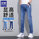 羅蒙薄款牛仔褲男款直筒修身2026夏季新款休閑中青年男褲男士長(cháng)褲子男 磨白藍【夏季薄款】 32 【腰圍二尺五】