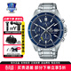 卡西歐（CASIO）男士腕表商務(wù)防水指針?shù)搸C械商務(wù)風(fēng)太陽(yáng)能電子表手表送男友禮物 EFS-S510D-2A太陽(yáng)能動(dòng)力