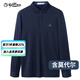 金利來(lái)（Goldlion）男裝含莫代爾長(cháng)袖t恤男士款秋冬商務(wù)休閑體恤衫H 藏藍-95 M