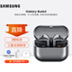 三星（SAMSUNG）Galaxy Buds3 智能降噪運動(dòng)藍牙耳機/主動(dòng)降噪ANC/高保真音質(zhì)/Galaxy AI 智能定制/真無(wú)線(xiàn)耳機 星際銀