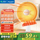 美菱（MeiLing）取暖器家用電暖器速熱小太陽(yáng)臺式浴室電暖氣辦公室取暖爐臥室烤火爐小型節能省電 700W/2檔/直徑320mm