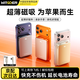 WITGOER【3C認證可上飛機】磁吸無(wú)線(xiàn)充電寶1萬(wàn)毫安22.5W快充移動(dòng)電源十大排名適用MagSafe蘋(píng)果iPhone17/16