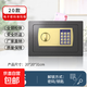 保險箱存錢(qián)罐【虎牌同款】保險柜家用辦公小型迷你小型全鋼防盜兒童存錢(qián)罐電子密碼投幣款保管箱 黑色投幣款 20*20*31cm
