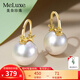 meluxe美奈 滿(mǎn)月S925銀天然淡水珍耳飾大顆粒珍珠耳環(huán) 生日禮物送老婆 白色12-13mm-S925銀黃