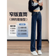 花花公子（PLAYBOY）垂感直筒牛仔褲女士春秋季2026新款高腰顯瘦休閑百搭休閑長(cháng)褲子 922藍灰長(cháng)褲22 L 建議 110-125斤