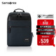 新秀麗（Samsonite）電腦包雙肩包14英寸筆記本背包男士出差商務(wù)通勤包升級款TT0*003