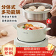 小熊（Bear） 電火鍋小型1-2人小火鍋分體式電煮鍋多功能電熱鍋宿舍小電鍋電蒸鍋電炒鍋不粘鍋 2.5L 【陶瓷油涂層】不銹鋼蒸籠
