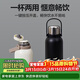 樂(lè )扣樂(lè )扣（LOCK&LOCK）大容量不銹鋼保溫壺保溫保冷水壺戶(hù)外旅行運動(dòng)水壺帶提手1L黑色