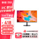 聯(lián)想（lenovo）  生態(tài)品牌異能者 23.8英寸全高清IPS屏 120Hz刷新 HDMI+VGA雙接口商務(wù)辦公家用監控電腦顯示器 U2411HA-S