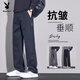 花花公子（PLAYBOY）天絲商務休閑褲男2026夏季薄款仿牛萊塞爾抗皺寬松直筒潮流男褲