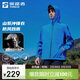 探路者(TOREAD)單層沖鋒衣外套戶(hù)外徒步通勤防風(fēng)雨登山服 潮汐藍男 M