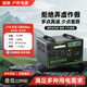 添途7度3500W大功率戶(hù)外移動(dòng)電源自駕游露營(yíng)直播擺攤冰柜保鮮柜商用電瓶便攜式大容量應急蓄電電瓶 1500W 1512Wh 虛標假一賠三
