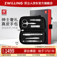 雙立人（ZWILLING）指甲刀套裝指甲鉗死皮指甲剪不銹鋼耳鼻毛修剪器眉鑷德國真皮送禮