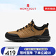 夢(mèng)特嬌（MONTAGUT）法國頭層牛皮男鞋商務(wù)休閑鞋男士運動(dòng)老爹鞋男增高百搭休閑皮鞋男 黃棕-頭層牛皮 （皮鞋碼） 41 對應運動(dòng)鞋42碼