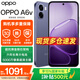 OPPO A6v 【國家補貼15%】新品上市 6500mAh長(cháng)壽大電池  超抗摔金剛石架構 5G拍照智能手機 鈦巖紫 8GB+256GB 官方標配