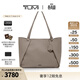 TUMI/途明Georgica女士托特包優(yōu)雅精致手提包 灰褐色/0734515TP