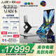 華碩靈耀14 雙屏 2026 全新酷睿Ultra X9 2.8K 144Hz OLED Fold雙觸控AI電腦（388H 32G 2T）皓石灰