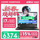 神舟戰神S8/S9 RTX5070旗艦游戲本100%sRGB165Hz大學(xué)生用電腦推薦筆記本電腦 戰神S8丨13代i7丨16G 1TB丨滿(mǎn)血5060丨標配 100%sRGB 165Hz高刷超跑屏