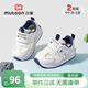 牧童原創(chuàng  )卡通嬰兒鞋子夏款男童軟底學(xué)步寶寶鞋透氣阿甘鞋網(wǎng)面女童鞋 北極白（橡膠底/鏤空單網(wǎng)） 22 鞋內長(cháng)15.0cm/適合腳長(cháng)14.5cm