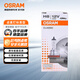 歐司朗（OSRAM）汽車(chē)燈泡大燈近光燈遠光燈鹵素燈霧燈 H8 標準型  塑料底座