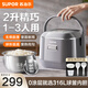 蘇泊爾球釜電飯煲1-2-3人家用2升迷你小型多功能電飯鍋微壓燜煮香彈飯不粘內膽煮粥防溢鍋智能預約 2L 銀色【0涂層球釜】
