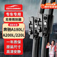 歐積無(wú)骨雨刮器雨刷器19-25款奔馳A級A180L/A200L/220L原廠(chǎng)原車(chē)雨刮片