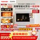 東芝（TOSHIBA）水波爐2.0白珍珠尊享款原裝進(jìn)口家用微波爐烤箱微蒸烤炸燉一體機30L超薄臺嵌兩用ER-XD7001CNW