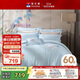 富安娜床上四件套 60S萊賽爾天絲涼感套件雙人加大夏季床單被套枕套230*229cm藍