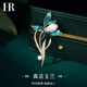 赫蓮娜HR輕奢玉蘭花珍珠高檔胸針女領(lǐng)花西裝配飾情人節生日禮物送女友 和田玉蘭花胸針