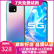 vivo Y31s 二手5G手機 5000mAh大電池長(cháng)續航 90Hz高刷護眼全面屏 安卓智能手機 莫奈彩 6G+128GB 95新