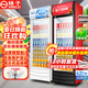 揚子（YANGZI）展示柜冷藏大容量飲料啤酒保鮮柜立式冰柜商用超市玻璃門(mén)上下機直風(fēng)冷 380單門(mén)下機丨標準基礎款【直冷】丨一級能效 【銅管制冷】【東貝壓縮機】