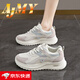 AJMY高端品牌輕奢女鞋踩屎感運動(dòng)鞋2026春季跑步輕便軟底超輕老爹鞋 粉色【秋冬皮面款】 39