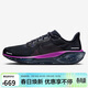 耐克NIKE男子跑步鞋飛馬41 PEGASUS 41 運動(dòng)鞋HQ7972-400黑紫42