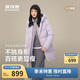 波司登冬羽絨服女士寬松中長(cháng)款休閑加厚連帽百搭外套B250245124