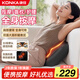 康佳（KONKA）腰部按摩儀腰部按摩器肩頸腰背全自動(dòng)揉捏熱敷按摩腰靠緩解腰肌勞損生日禮物送男女友父母長(cháng)輩