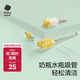babycare奶瓶刷奶嘴刷便攜奶瓶清洗刷杯刷吸管刷多功能海綿刷子6件套 