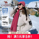 駱駝（CAMEL）【極寒系列】羽絨服沖鋒衣男女秋冬可拆卸毛領(lǐng)加厚工裝派克外套