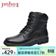 金猴（JINHOU）牛皮冬季高幫保暖加絨男棉羊毛男式 皮毛一體內里男短靴 黑色 WX8004 42