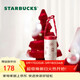 星巴克（Starbucks）保溫杯800ml雙飲口隨行杯不銹鋼水杯咖啡杯學(xué)生男女士情人節禮物
