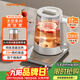 九陽(yáng)（Joyoung）【太空系列】1.5L養生壺玻璃花茶壺 純鈦加熱盤(pán)抗異味 12大功能 24h保溫 0膠水電水壺WY501