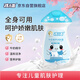 孩兒面牛奶營(yíng)養潤膚露120ml 寶寶牛奶精華身體乳 牛奶滋潤 全身可用