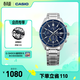 卡西歐（CASIO）EDIFICE 日期顯示 EFS-S510商務(wù)男士手表時(shí)尚休閑防水手表 EFS-S510D-2AVUPR太陽(yáng)能動(dòng)力