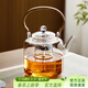 憶壺茶茶壺玻璃煮茶壺大容量玻璃燒水壺2000ml電陶爐煮水壺耐高溫加厚 【1.8L加高壺身】透明提梁壺