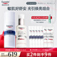 優(yōu)色林（Eucerin）舒安修護霜50ml+光引精華30ml修護屏障套熱門(mén)商品送女友生日禮物