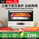 松下（Panasonic）萬(wàn)食爐微波爐家用智能微蒸烤一體機平板式多功能烤箱空氣炸臺嵌兩用一級能效 【28L|上烤下蒸|48道智能菜單】DS285