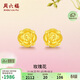 周六福玫瑰花3D硬金黃金耳釘女足金生日禮物定價(jià)AD090254 一對約1.21g