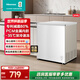 海信（Hisense）200L減霜冰柜家用商用小型冷柜冷藏冷凍轉換一級能效臥式冰箱以舊換新BD/BC-200S1HNKQD 200L