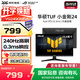 華碩（ASUS）TUF 小鋼炮PLUS 23.8/24.5英寸電競顯示器 電競顯示屏 125％sRGB  可變加速驅動(dòng)RA VG249QM5A【戰殺】 23.8英寸240Hz