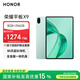 榮耀平板X(qián)9 11英寸平板電腦8+256GB高刷護眼屏 80天超長(cháng)待機 全金屬一體機身天青色