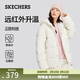 斯凱奇（Skechers）中性梭織短款羽絨外套L324U154 棉花糖白/0074 M